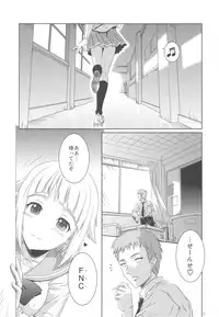 (C82) [CAZA MAYOR (Tsutsumi Akari)] Kekkan Gun (Upotte!!)