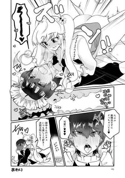 [Anthology] Otokonoko Fuuzoku de Onnanoko mitai ni Ikasarechau Anthology Boku no Jouren-san [Digital]