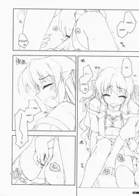 (COMIC1☆3) [ANGYADOW (Shikei)] Kidou Shuusei (Yoake Mae Yori Ruriiro na) [English]