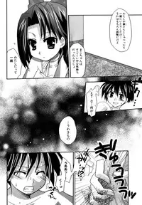 [Yokoshima Tsumugi] Nyan Ero. Original Game Comics Collection