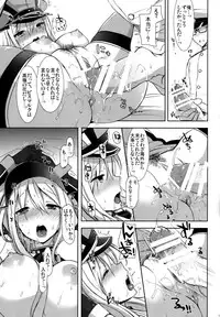 (C87) [MOZUCHICHI (Mozuya Murasaki)] Feuer Feuer (Kantai Collection -KanColle-)