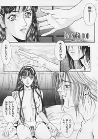 COMIC Kairakuten 1994-10