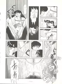 (C37) [Little Mermaid Henshuubu (Various)] LITTL MREMAID SELLECT (Urusei Yatsura, Maison Ikkoku)