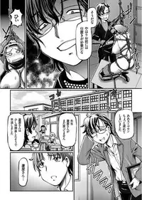 [Sumino Yuuji] JK Ninja Marimo Ninpouchou Ch. 1-3