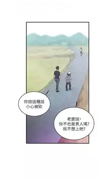 母豬養成計畫【中文】