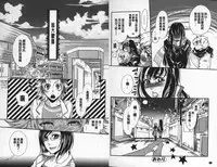 [Hattori Mitsuka] 2LDK Kitsune Tsuki | 2LDK淫妖狐附身 [Chinese]