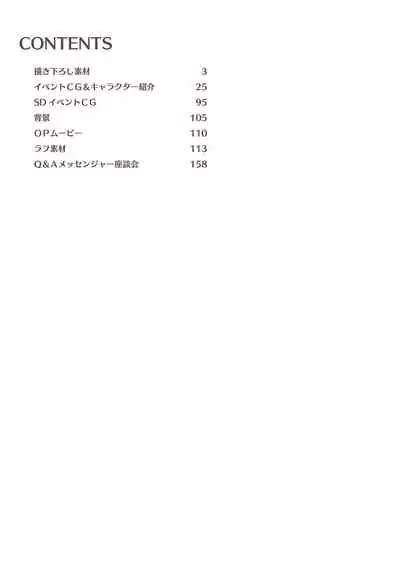 NobleWorks Official Visual Fanbook