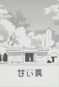 [Ponkotsu Works] Kanojo Biyori