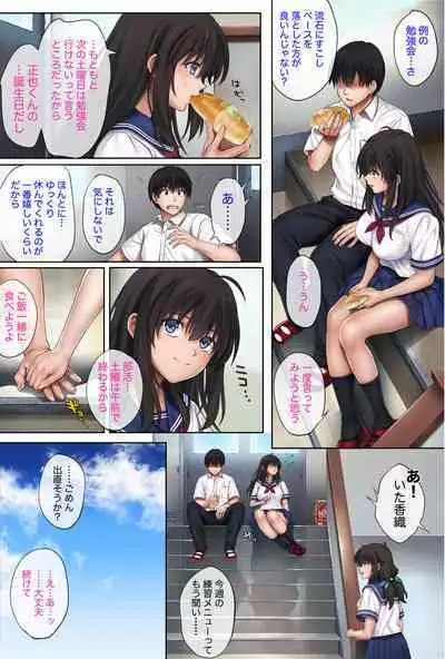 みだれうち1 総集編特別版