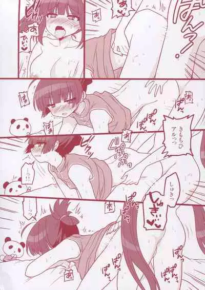 Matomemashita. 2013~2019