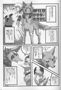 (Fur-st 4) [KTQ48 (Various)] KTQ 15/2