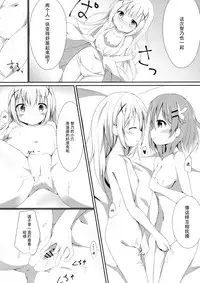 Sister or Not Sister??