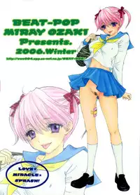 (C71) [BEAT-POP (Ozaki Miray)] Love Miracle Splash! (The Great Escape) [English] [Lhytiss] [Decensored]