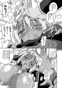 [Anthology] Kasshoku Heroine Vol.2 Digital