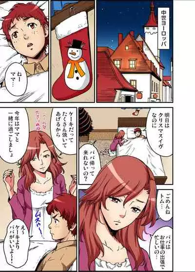 Gaticomi Vol.113