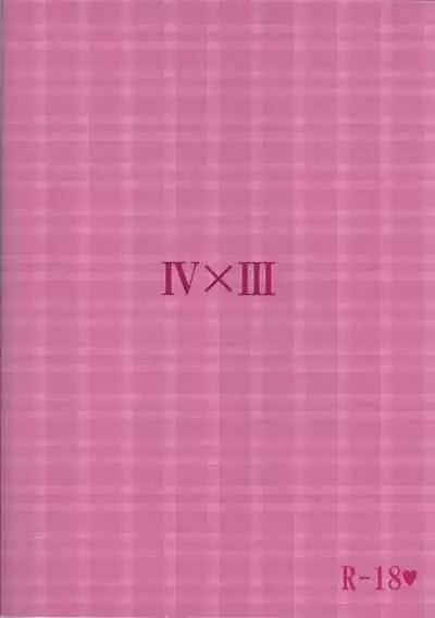 [Bon (Ibonnu)] Kyuai chudoku-sha janki (Yu-Gi-Oh! ZEXAL)