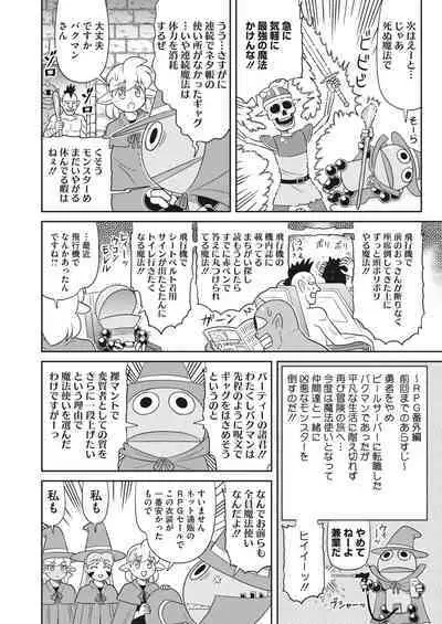 COMIC HOTMILK 2024-02