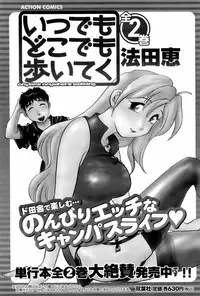 Comic Men's Young 2008-01