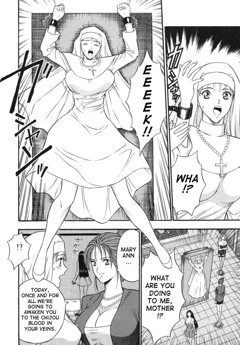 An Angels Duty6 - Nymphomaniac Family Blood