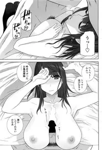 COMIC Penguin Club 2016-06