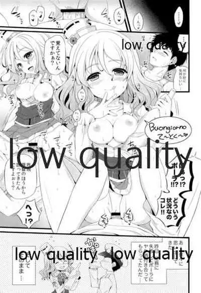 Kamikaze. Pola Panpan