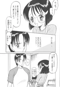 Comic Masyo 2007-12