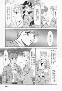 [Negura Nao] Step Everyday 01