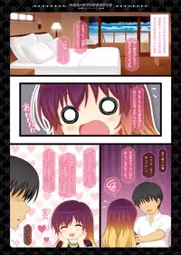 [HEXIVISION (CPU)] Honeymoon Fantastica ~Tokonatsu no Mujintou de Hijiri Byakuren to Kozukuri Shinkon Ryokou~ (Touhou Project) [Digital]