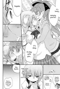 (C83) [Energia (Pikachi)] Our Courting War Front (Puella Magi Madoka Magica) [English] [Yuri-ism]