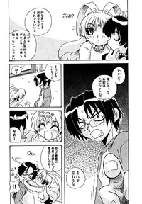 COMIC XO 2006-07 Vol. 2