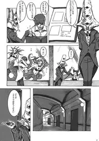 (C82) [Hyakki Yakou (Various)] Hyakki Yakou Lv.1 Jingai Shoukan