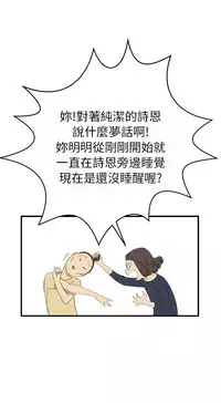 Si-Eun 诗恩 Ch.1~8 [Chinese]