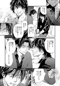 [Kaneko Ako] Gokudou Porno [Digital]