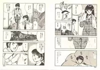 [Maakou] Heart ni Touch