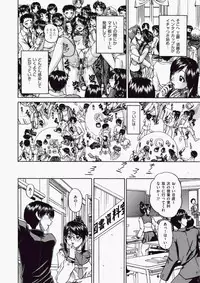 COMIC Aun 2010-06 Vol.168 [Digital]