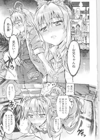 [Porutan] Mizuiro Shizuku