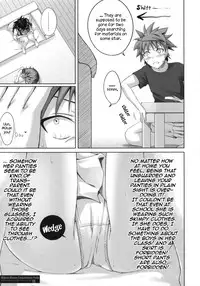 (C79) [40010 1-GO (40010Prototype)] MIKAN, MOMO, SOMETIMES PETA (To Love-Ru) [English]