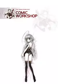 [Kijitora Nukoji] Mitsume OUT