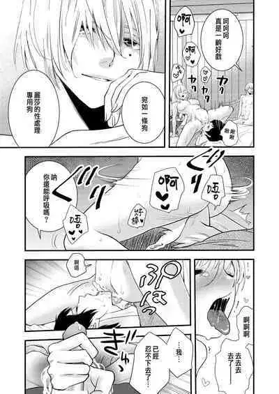 Junketsu no Shoujo Koibito no Me no Mae de NTR Kairaku Jigoku