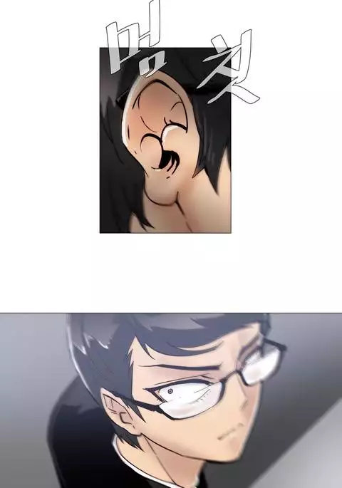 Household Affairs Ch.1-46