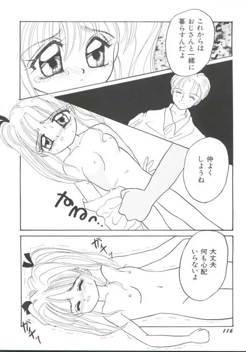 Bishoujo Doujinshi Anthology 17