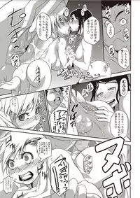 COMIC Masyo 2018-02 [Digital]