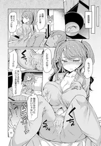 COMIC Anthurium 2017-09 [Digital]