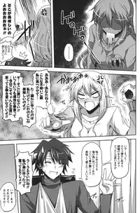 COMIC Men's Young 2011-04