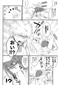 (Douyara Deban no Youda! 5) [Sokotsuya Baker (Tatsunosuke Yukiya)] Negao no Tonari (My Hero Academia)