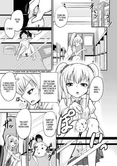 [I-Raf-you (Various)] Microne Magazine Vol. 37 [English] [Digital]