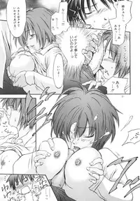 [Yuuki Homura] Aishiteru nowa Anata dake - I Love Only You