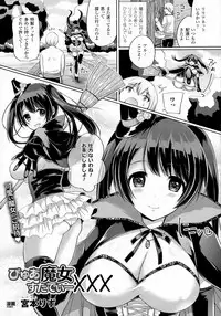 COMIC Unreal 2016-04 Vol. 60