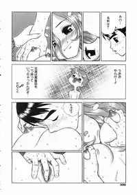 COMIC AUN 2004-07 Vol. 98