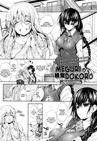 [Mutsutake] Meguridokoro 1,1.5-2 [English] [Facedesk + Life4Kaoru]